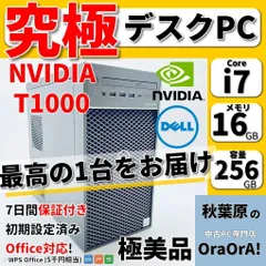 2024年最新】i7-11700の人気アイテム - メルカリ