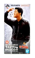 2025年最新】ザファブル ラストワンの人気アイテム - メルカリ