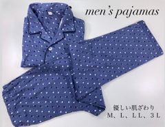 新品未使用！春用 メンズパジャマ 上下 セット メンズ 快眠 睡眠 パジャマ   敬老の日 トレーナー セットアップ  おしゃれ カジュアル スウェットパンツ 長袖 長ズボン 春 秋 冬 部屋着 ルームウェア 介護用 介護用パジャマ 介護アイテム 介護便利