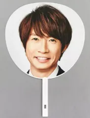 【中古】うちわ(男性) 相葉雅紀(嵐) ジャンボうちわ 「ARASHI Anniversary Tour 5×20」