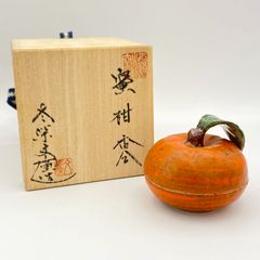 香合／蓋置
