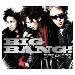 BIG BANG!(初回限定盤B)(DVD付) [Audio CD] BREAKERZ