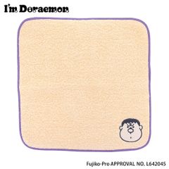 ハンドタオル（I'm Doraemon） ジャイアン LDR-T002-OR（オレンジ）