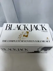 ブラック・ジャック 新装版 完全ボックス　全巻　箱付き ブラック・ジャック [新装版] (1-17巻 全巻)特製ボックスケース