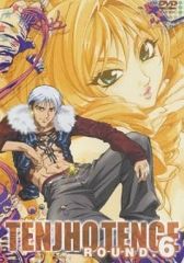 天上天下 Blu-ray BOX - メルカリ