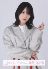 【中古】生写真(乃木坂46) 森田ひかる/上半身/櫻坂46ランダム生写真【「2nd TOUR 2022」オープニング衣装】