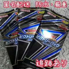 2025年最新】遊戯王 vジャンプ 応募者全員 ラッシュデュエルの