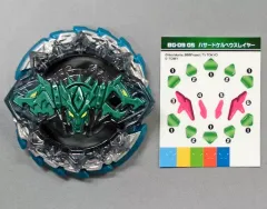 2025年最新】ベイブレードガチャの人気アイテム - メルカリ