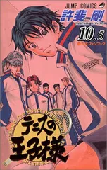2026年最新】新テニスの王子様 公式ファンブック 10.5の人気アイテム