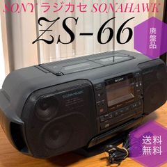 SONY ソニー SONAHAWK ソナホーク ZS-6 バブルラジカセ 【公式通販】