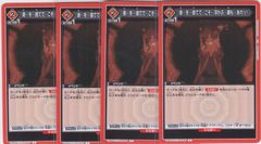 ヴァンガード WitchingVibrato ライフェル FR ヴァンガード FR Witching Vibrato ライフェル - メルカリ