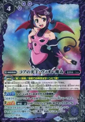 バトルスピリッツ まとめ売り ブレイヴ ヴィオレまい 再現 デッキ 全て