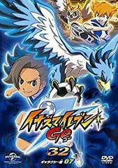 【中古】イナズマイレブンGO 32 (ギャラクシー07) [DVD] 9jupf8b