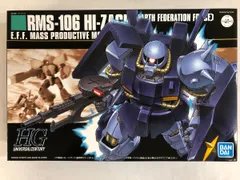 2025年最新】HGUC 1/144 ハイザック 連邦軍カラー （機動戦士Z