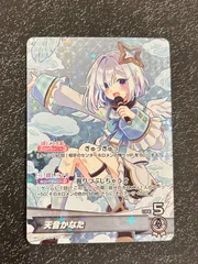 天音かなた単 デッキ 調整用カード付き hololive OFFICIAL CARD GAME スタートデッキ「白 天音かなた
