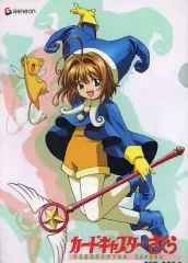 【中古】クリアファイル カードキャプターさくら クリアファイル2枚セット DVD-BOX3初回特典