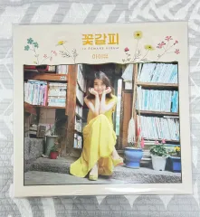 2025年最新】花しおり iuの人気アイテム - メルカリ