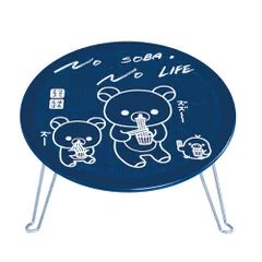 新品 コリラックマ ミニテーブル Amazon.co.jp: リラックマ フェイス型 ミニテーブル