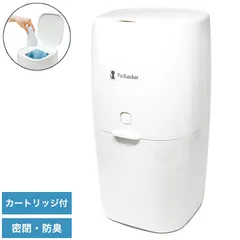 パッドロッカーポット 本体 ゴミ箱 ごみ箱 犬用 いぬ用 ペット用 犬用ゴミ箱 本体のみ 消臭 密閉 パッドロッカーのサムネイル