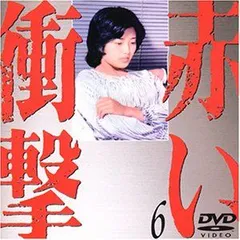 プレイファイブ他 山口百恵・三浦友和 関連 セット売り(6冊) プレイファイブ 昭和54年1月号 表紙モデル・山口百恵、三浦友和