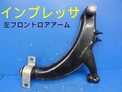 安いインプレッサ フロントロアアームの通販商品を比較