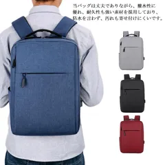 リュック メンズ バックパック リュックサック ビジネス リュック PCリュック ノートPC パソコン ipad バイク 通勤 通学 出張 旅行 収納 USB充電ポート付き 多機能 大容量 軽量 レッ#cr1905