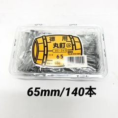 パンドウイット タックタイストリップタイプ黒(100本入) HLB2S-C0 100