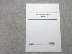 レック 公務員 2018年度演習問題 新品・未使用 レック 公務員 2018年度演習問題 新品・未使用 【公式通販】