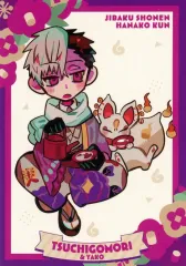 【中古】キャラカード 土龍 イラストカード 「地縛少年花子くん 10周年記念ミュージアム」 対象商品購入特典