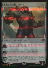 2025年最新】カーン foilの人気アイテム - メルカリ