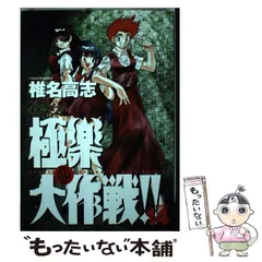 2024年最新】gs美神 グッズの人気アイテム - メルカリ