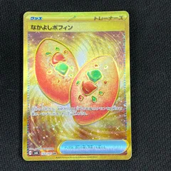 2025年最新】なかよし ポフィン URの人気アイテム - メルカリ