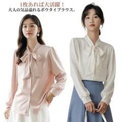 送料無料 ブラウス レディース フォーマル ボウタイブラウス トップス シャツ 白 とろみシャツ 長袖 シンプル  フェミニン 上品 大人 オフィス ビジネス 入学式 入園式 卒業式 卒園式 七五三 #lan5186