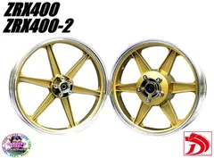 zrx400 ホイール フロントリアセット 値下げ交渉大歓迎！ 2025年最新】ZRX400ホイールの人気アイテム - メルカリ