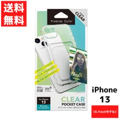 iPhone 13 ケース ポケット付 抗菌TPUケース クリア スマホケース