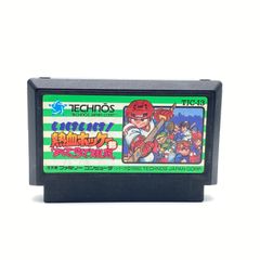 いけいけ! 熱血ホッケー部 すべってころんで大乱闘 ファミリーコンピュータ ソフト 起動OK レトロゲーム カセット ファミコン FC
