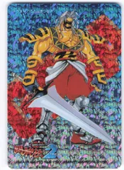 希少品・非売品】闘神伝2 闘神大武会 入賞品 準優勝 PlayStation