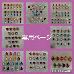 こはく様専用出品