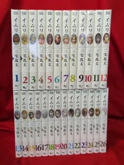 イムリ 全26巻セット　帯付き イムリ 全巻セット 1〜26巻 三宅乱丈 コミック】イムリ（全26巻