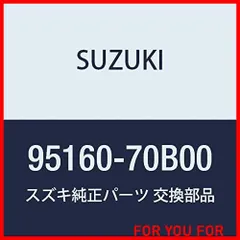 2024年最新】suzuki純正パーツの人気アイテム - メルカリ