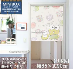 【MINIBOX のれん制作工房 正規販売店舗】【匿名配送ネコポス 全国送料無料】のれん サンリオ「けろけろけろっぴ あじさいとかさ」85×90cm【日本製】sanrio タペストリー 目隠し 間仕切り 家紋 暖簾