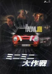 2025年最新】ミニミニ大作戦 dvdの人気アイテム - メルカリ