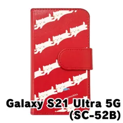 【新品未使用】 Galaxy S21 Ultra 5G SC-52B ギャラクシーS21ウルトラ5G スマホケース 手帳型 (色：レッド×柄：白ねこストライプ) 猫 動物 flip2-sc52b-rd-20118