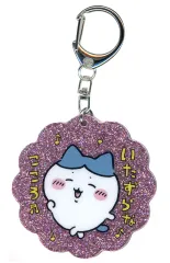 【中古】キーホルダー ハチワレ 「ちいかわ ラメアクリルキーホルダー4」