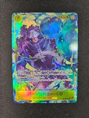 【ワンピース】バーソロミュー・くま SEC パラレル OP12-119