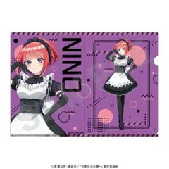 【新品・公式】五等分の花嫁∽ クリアファイル 中野二乃 公式グッズ colleize