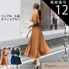 種類12:ネイビー/XL ワンピース 長袖 プリーツスカート スリム シフォン  ハイウェスト プルオーバー ロングスカート シック  スタンドカラー 新作 春 ウェストリボン ボタン