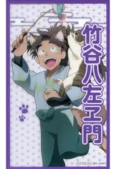 【中古】キャラカード 竹谷八左ヱ門 クリアイラストシート 「劇場版 忍たま乱太郎 ドクタケ忍者隊最強の軍師 in ナンジャタウン 開幕!“忍”形劇の段」 ミニゲーム 土井先生の絵合わせゲーム 参加賞