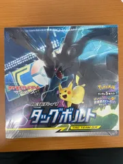 早い者勝ち　ポケモンカード　タッグボルト　1BOX シュリンク付き　保護ケース付 楽天市場】新品未開封 ポケモンカードゲーム サン&ムーン 拡張