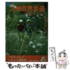 2024年最新】西日本新聞 カレンダーの人気アイテム - メルカリ